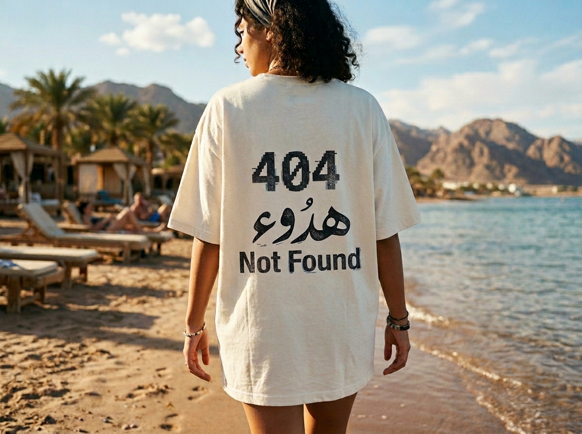 Rooted in Egypt